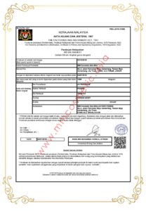 Certificate 04 1 208x300